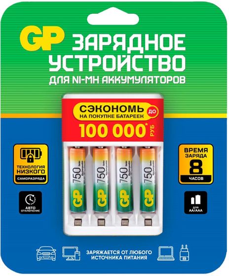 Аккумулятор + зарядное устройство GP 75AAAHC/CPBR-2CR4 AAA NiMH 750mAh (4шт) блистер