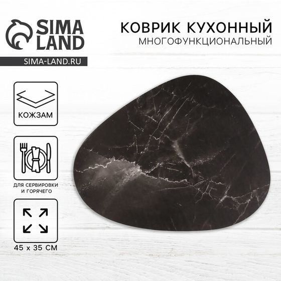 Салфетка сервировочная, плейсмат «Мрамор» 45×35 см