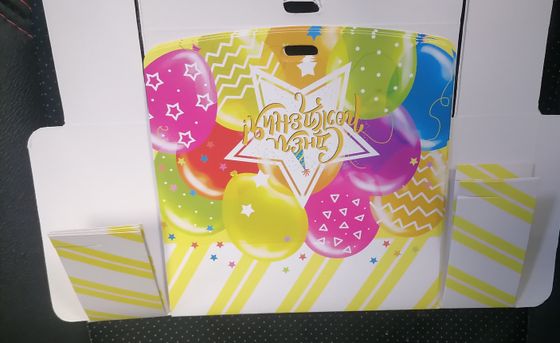 !09 Коробка подарочная (набор 3 штуки) складная, «С Днём рождения!», 16.5×12×5 см.