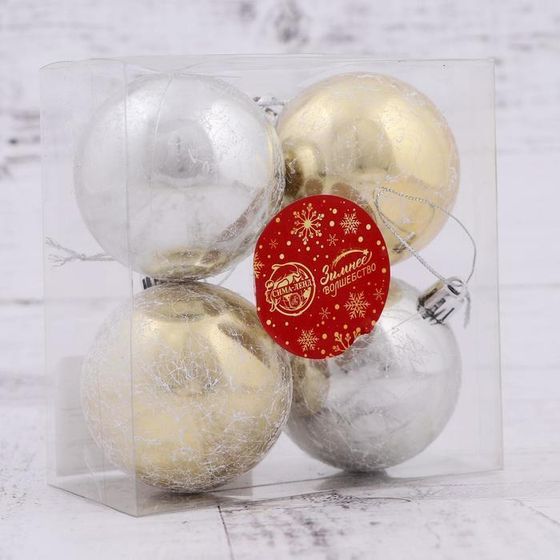 !09 Набор елочных шаров (набор 8 штук) &quot;Антик&quot; пластик d-6 см. цвет серебристо-золотой