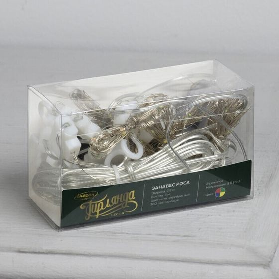 !09 Гирлянда «Занавес» 2.8 × 3 м роса на крючках, с пультом, IP20, серебристая нить, 300 LED, свечение мульти, 8 режимов, USB