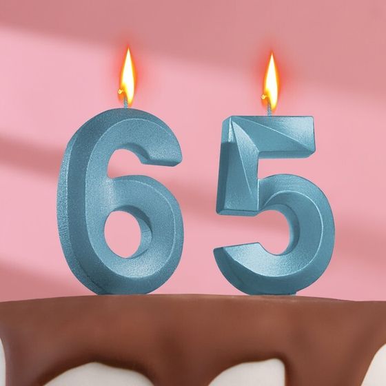 Свеча в торт юбилейная &quot;Грань&quot; (набор 2 в 1), цифра 65 / 56, голубой металлик, 6,5 см