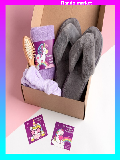 !09 Набор подарочный «Для самой уникальной» полотенце и аксессуары (Открытка, Повязка, Полотенце, Расчёска для волос, Тапочки)