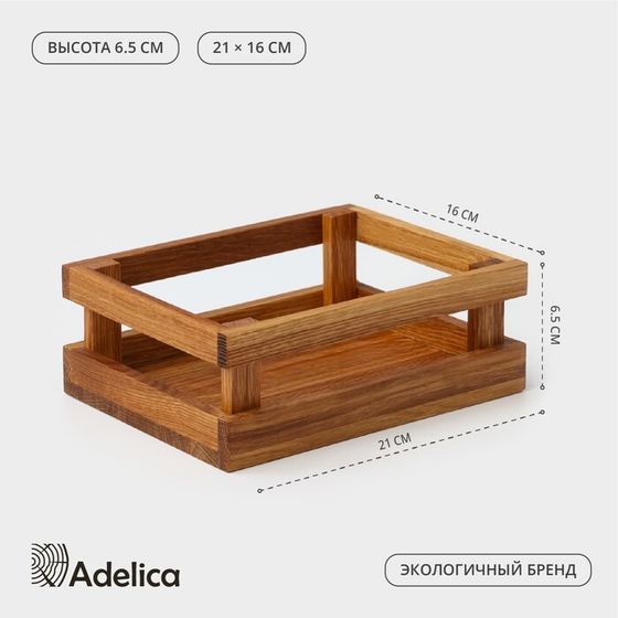 Подставка - органайзер деревянная для специй Adelica, 21×16×6,5 см, дуб