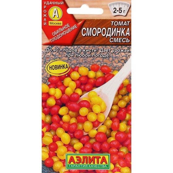 Семена Томат &quot;Смородинка&quot;, смесь, ц/п, 0,05 г