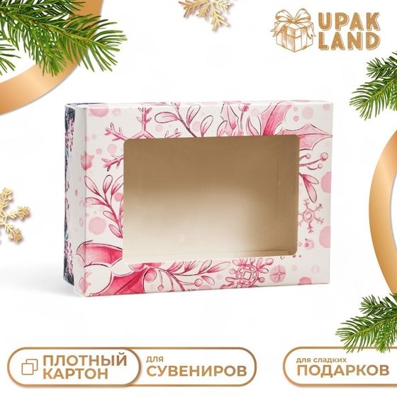 Коробка подарочная новогодняя складная, крышка-дно, с окном &quot;Merry Christmas&quot; 21 х 15 х 7 см