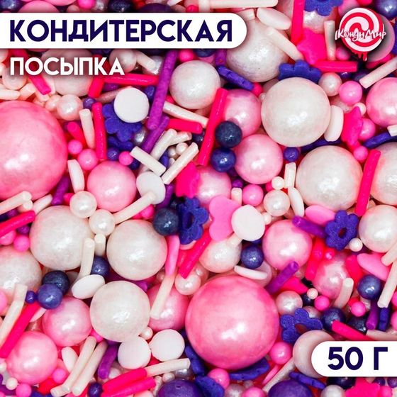 Кондитерская посыпка «Время для счастья», 50 г