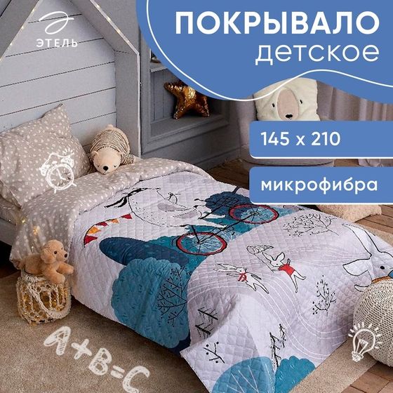 Покрывало детское Этель 1,5 сп &quot;Brave bear&quot;, 145х210 см, микрофибра