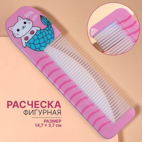 Расчёска фигурная «Кошка-русалка», 14,7 × 3,7 см