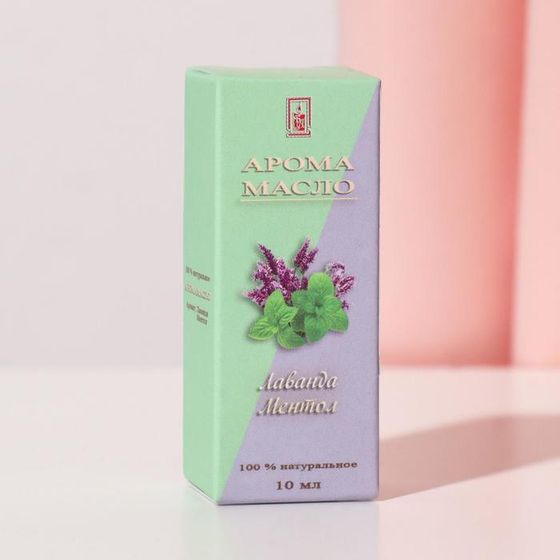 !09 Набор из 3-х эфирных масел: &quot;Лимон&quot;, флакон-капельница 10 мл. + «Лаванда и ментол»10 мл. + &quot;Жасмин&quot;5 мл.