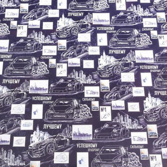 !09 Бумага глянцевая (набор 5 листов) "Лучшему" 50 × 70 см.