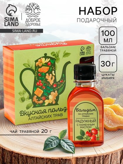 Подарочный набор «Будьте здоровы»: бальзам безалкогольный 100 мл., цукаты имбиря 30 г., чай травяной 20 г.