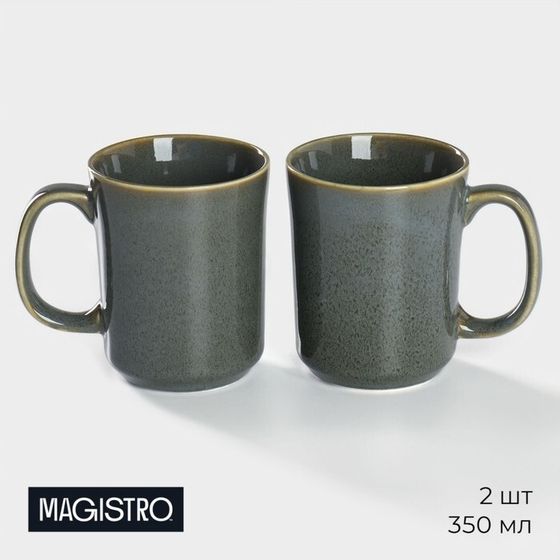 Набор кружек Magistro Fog, 350 мл, 2 шт, фарфор, зелёный