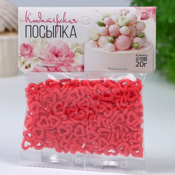 Кондитерская посыпка &quot;Сердце&quot;, 20 г