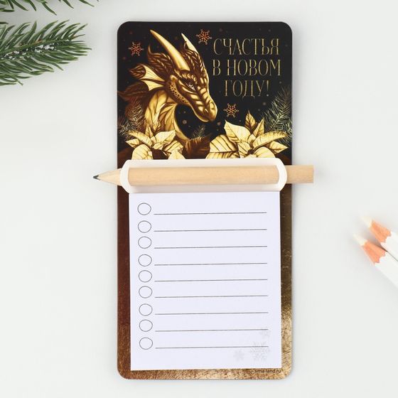 !09 Магнит с блоком (набор 2 штуки) для записи и карандашом «Счастья в новом году», 7 х 14,4 см