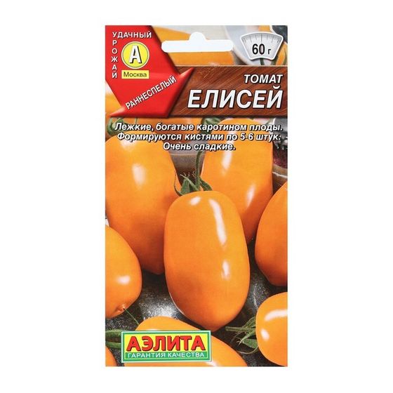 Семена Томат &quot;Елисей&quot;, 20 шт