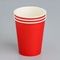 !Стакан бумажный 10 штук "Красный" 250 мл, диаметр 80 мм