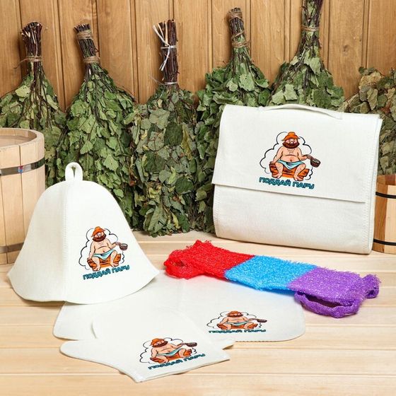 Набор для бани и сауны 5в1(сумка,шапка,варежка,коврик,мочалка),с принтом&quot;Поддай пару&quot;,белый