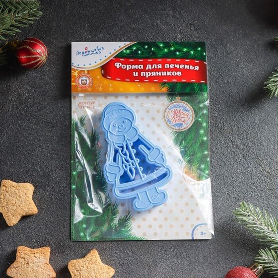 !09 Форма для вырезки теста «Снегурочка», 10,5×6 см