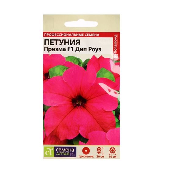 Семена цветов Петуния &quot;Призма&quot;, дип Роуз, F1, Сем. Алт, ц/п, 10 шт