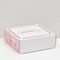 !09 Коробка (набор 2 штуки) самосборная &quot;Нежная любовь&quot;, 23 х 23 х 8 см.
