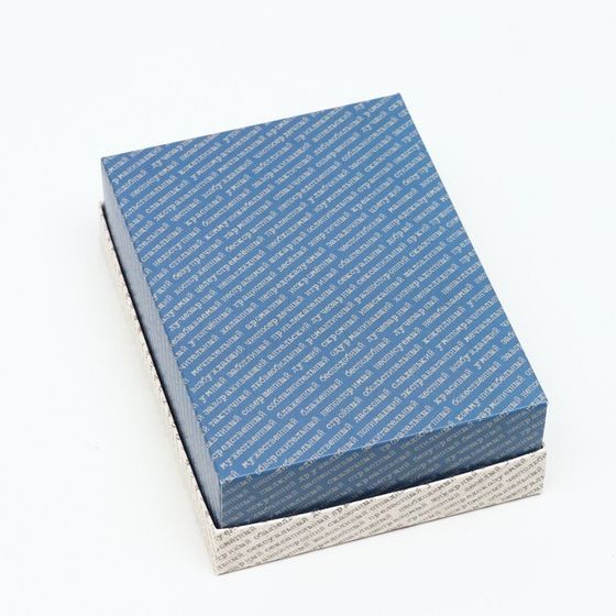 !Подарочная коробка 2 штуки "Мужская", 16,5 х 12,5 х 5,2 см