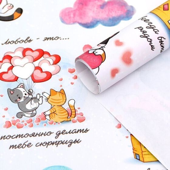 !09 Бумага упаковочная (набор 3 листа) крафтовая "Летать в облаках", рисунок, 50 х 70 см.