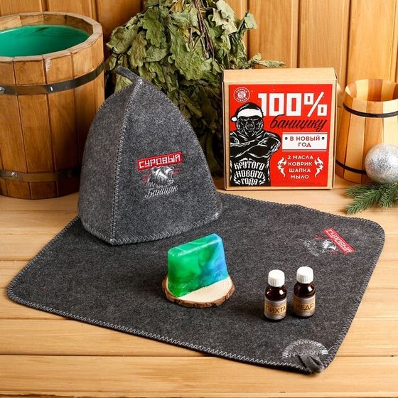 Подарочный набор &quot;100% банщику&quot;: шапка, коврик, 2 масла, мыло