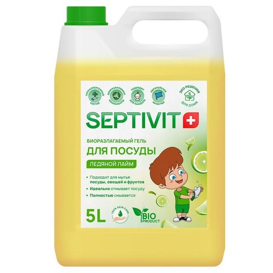 Гель для посуды SEPTIVIT &quot;Ледяной Лайм&quot;, 5 л