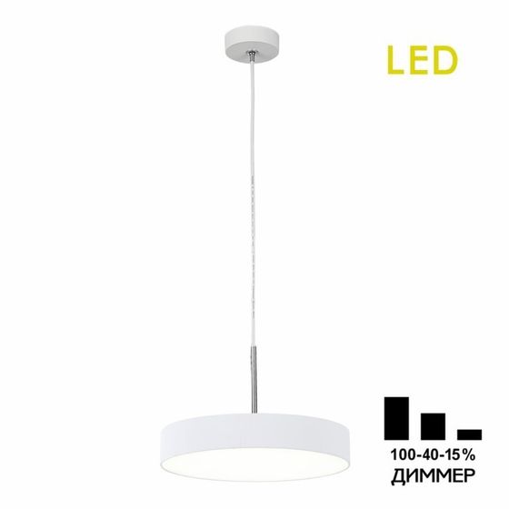 Светильник подвесной Citilux «Тао» CL712S240N, 22х22х120 см, 1х24Вт, LED, цвет белый