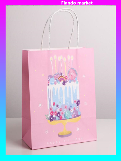 !Пакет крафтовый 2 штуки Happy Birthday, 22 × 22 × 11 см.