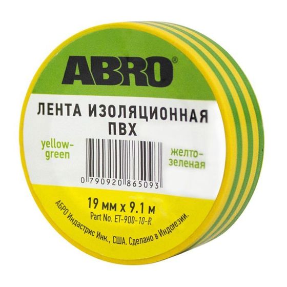 Изолента желто-зеленая ABRO, 19 мм х 9,1 м ET-900-10-R