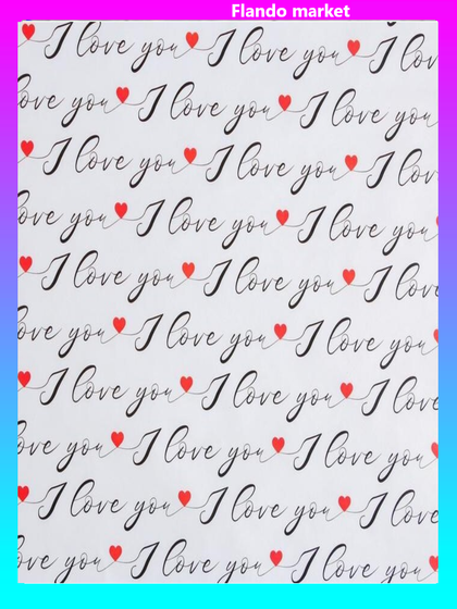 !09 Бумага упаковочная 2 листа глянцевая «Love you», 70 × 100 см