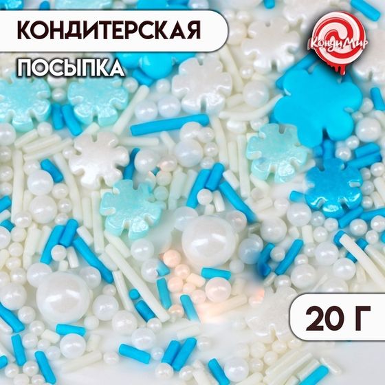 Новый год. Кондитерская посыпка &quot;Новогодний микс №4&quot;, 20 г