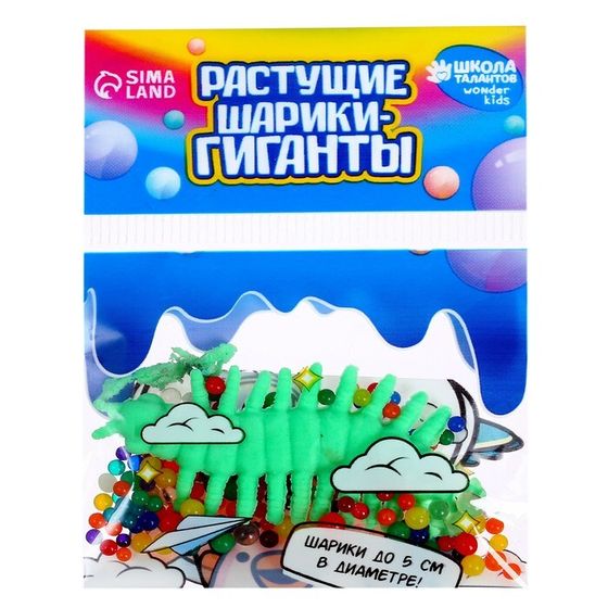 Растущие игрушки «Животные морские с шариками», МИКС