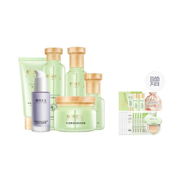 PLANT&#39;ISM Skincare Sets Women&#39;s