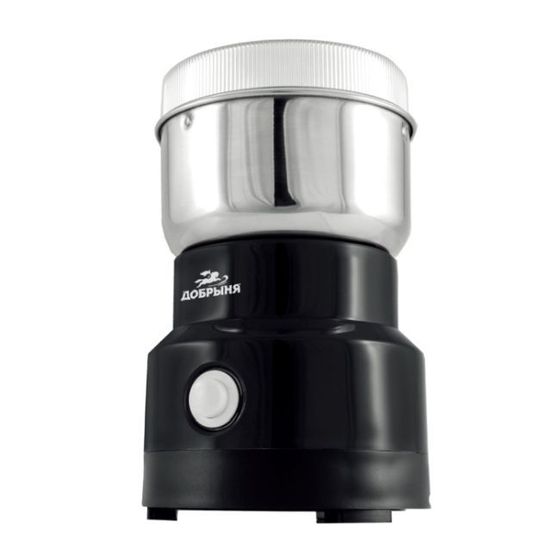 Кофемолка Добрыня DO-3708B 150Вт черный