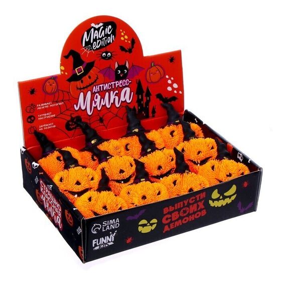 !Мялка-антистресс «Тыква в шляпе»