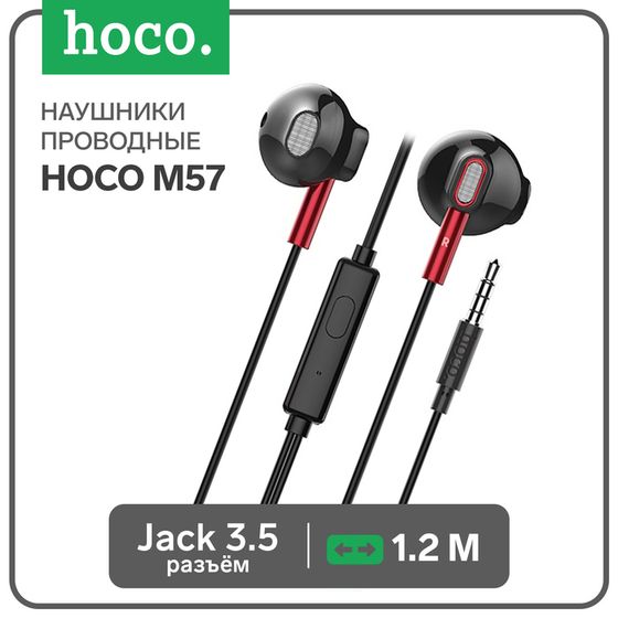 Наушники Hoco M57, проводные, вкладыши, микрофон, 1.2 м, чёрные