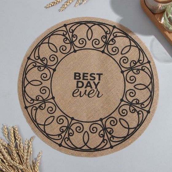 Салфетка Этель &quot;Best day&quot; d38,джут