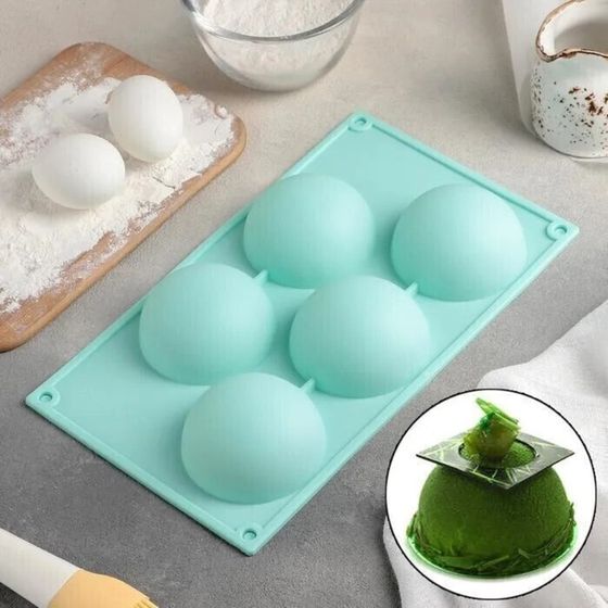 !09 Форма для выпечки «Полусфера», силикон, 29,5×17 см, 5 ячеек, d=8 см, цвет МИКС