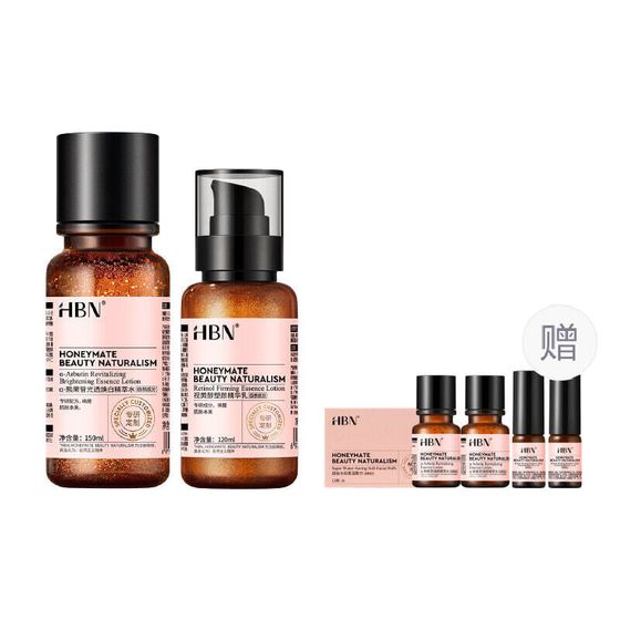 HBN Skincare Sets Unisex