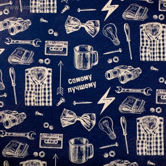 !09 Бумага (набор 4 листа) глянцевая «Самому лучшему» 70 × 100 см.