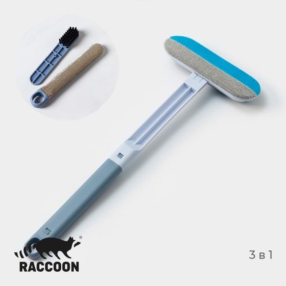 Щётка для окон Raccoon, длина 44 см, велюровая насадка 18,2×6,5 см, щётка для одежды 18,2×2 см, пластиковая щётка 2×14,5 см, силиконовый сгон 18,2 см