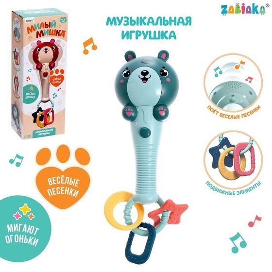 Музыкальная игрушка «Милый мишка», звук, свет, цвет зелёный