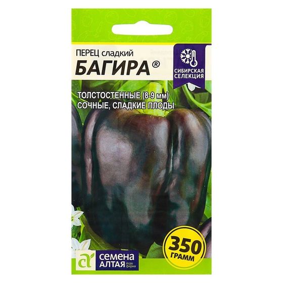 Семена Перец &quot;Багира&quot; сладкий, среднеспелый, цп, 0,1 г.