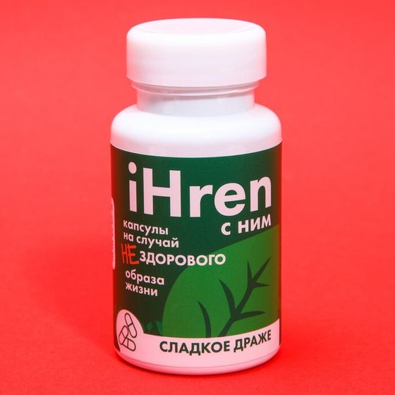 Драже - Конфеты в банке iHren, 50 г.