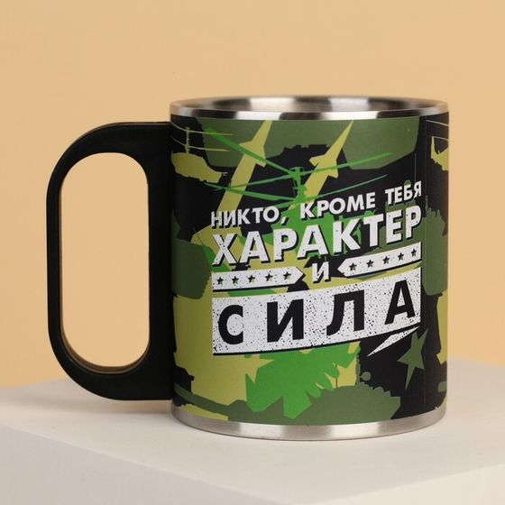 Кружка «Характер и сила», 170 мл