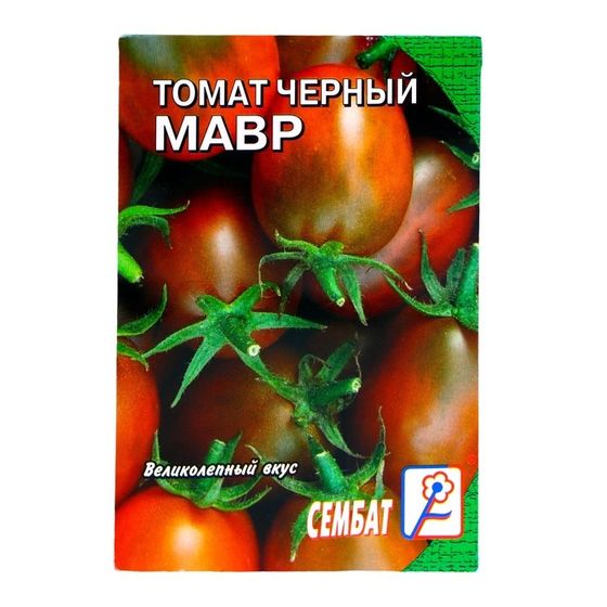 Семена Томат &quot;Черный Мавр&quot;, 0,1 г