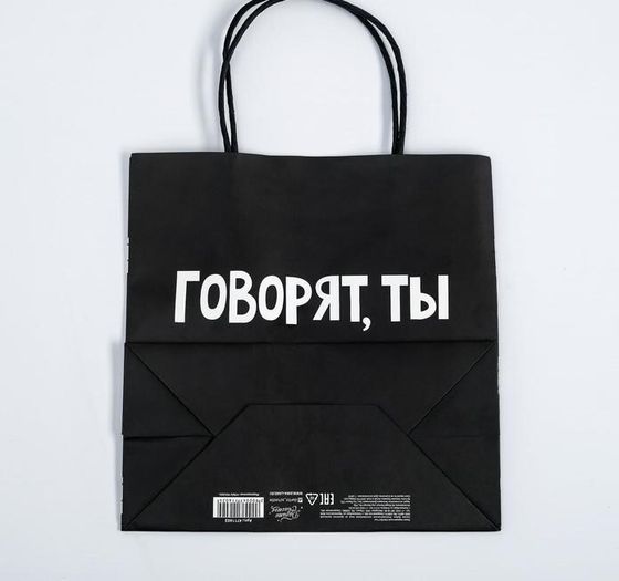 !Пакет подарочный 2 штуки «Ты не тонешь», 22 × 22 × 11 см.